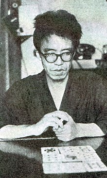 Mitsuharu Inoue in 1964