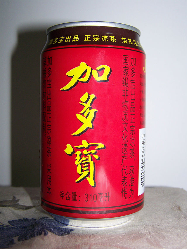 File:JDB drink.jpg - Wikipedia