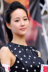 Janine Chang at Zoom Hunting fan meeting 20100425a.jpg