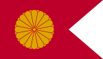 Japan Kou(tai)gou Flag.svg