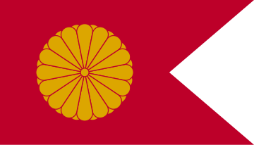 日本の旗一覧 Wikiwand