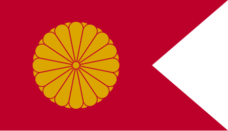 ไฟล์:Japan Kou(tai)gou Flag.svg