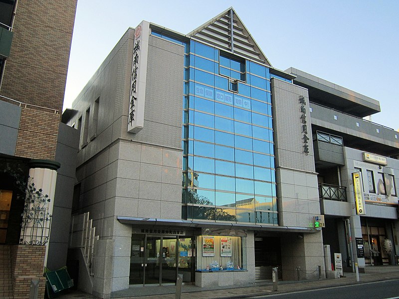 File:Johnan Shinkin Bank Nakamachidai Branch.jpg