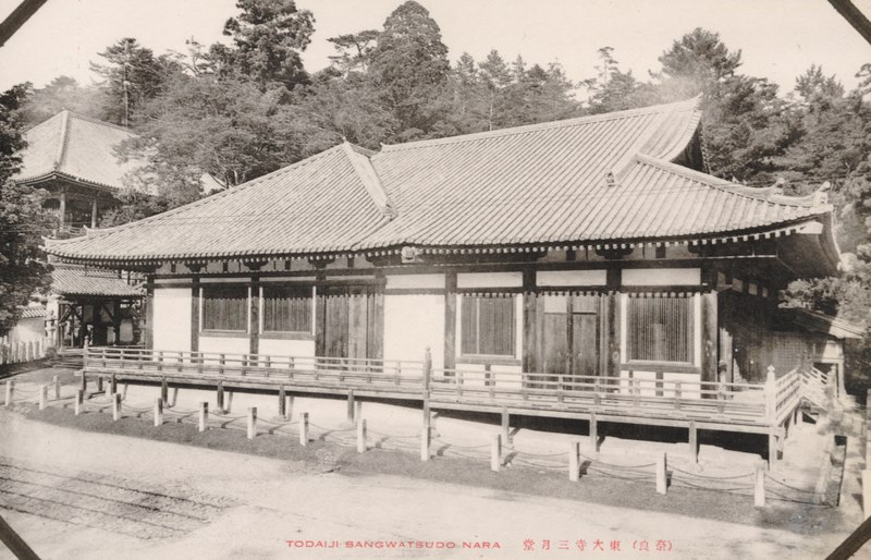 File:KITLV A959 - Todaiji Sangwatsudo, vermoedelijk een deel van de Todai-ji, de Oostelijke Grote Tempel te Nara in Japan, KITLV 108038.tiff