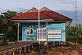 Bahasa Indonesia: Kantor kepala desa Sungai Tuak, Kecamatan Tanah Grogot, Kabupaten Paser, Kalimantan Timur. English: Sungai Tuak village office in Tanah Grogot subdistrict, Paser Regency, East Kalimantan, Indonesia.