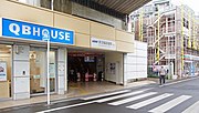 Thumbnail for Keiō-inadazutsumi Station