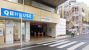 Keio-Inadazutsumi Station Nordeingang 20170630.jpg