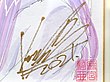signature de Kia Asamiya