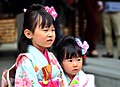 File:Kids in Japanese Traditional.jpg