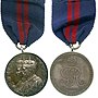 Thumbnail for File:King George V Coronation Medal.jpg