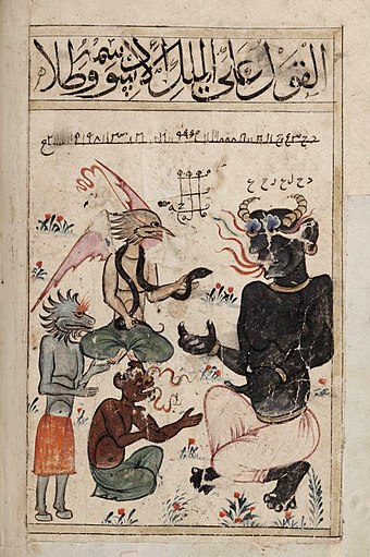 The ifrit Al-Malik al-Aswad (The Black King) sitting on the right listening to the complaints of jinn; from a manuscript in the late 14th century Book of Wonders[7]
