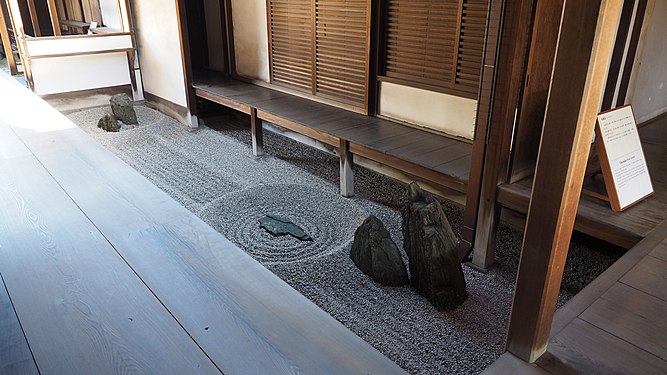 Stone garden "Totekiko", said to be the smallest in Japan