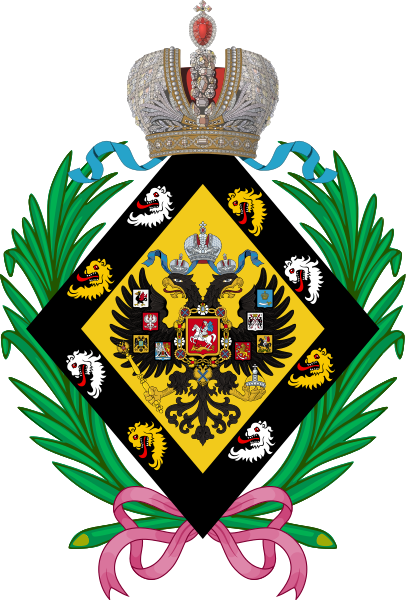 File:Lesser CoA of the granddaughters of the emperor of Russia.svg