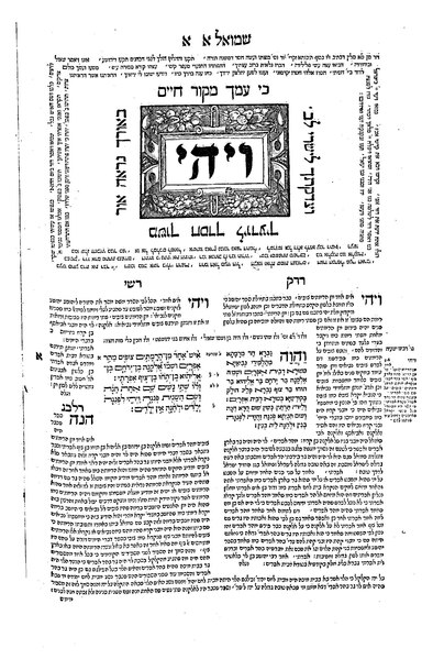 File:MG1618-B3-Shemuel.pdf