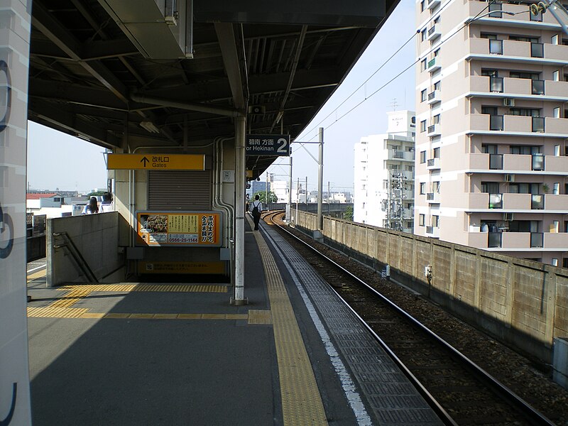 File:MT-Kariyashi Station-Platform.jpg