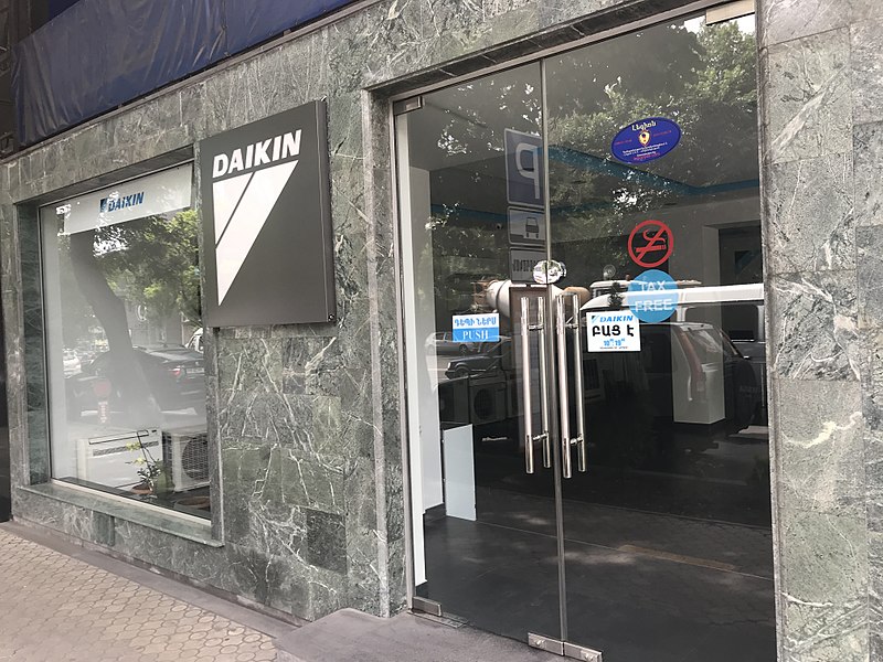 File:Magasin Daikin à Erevan.JPG