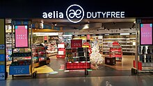 An Aelia Duty Free store at Marseille Provence Airport Marseille Provence Airport 20190107 06.jpg