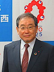 十倉雅和 - Wikipedia