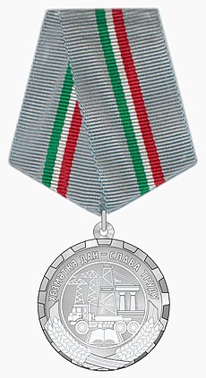 MedalTatarstan1.jpg