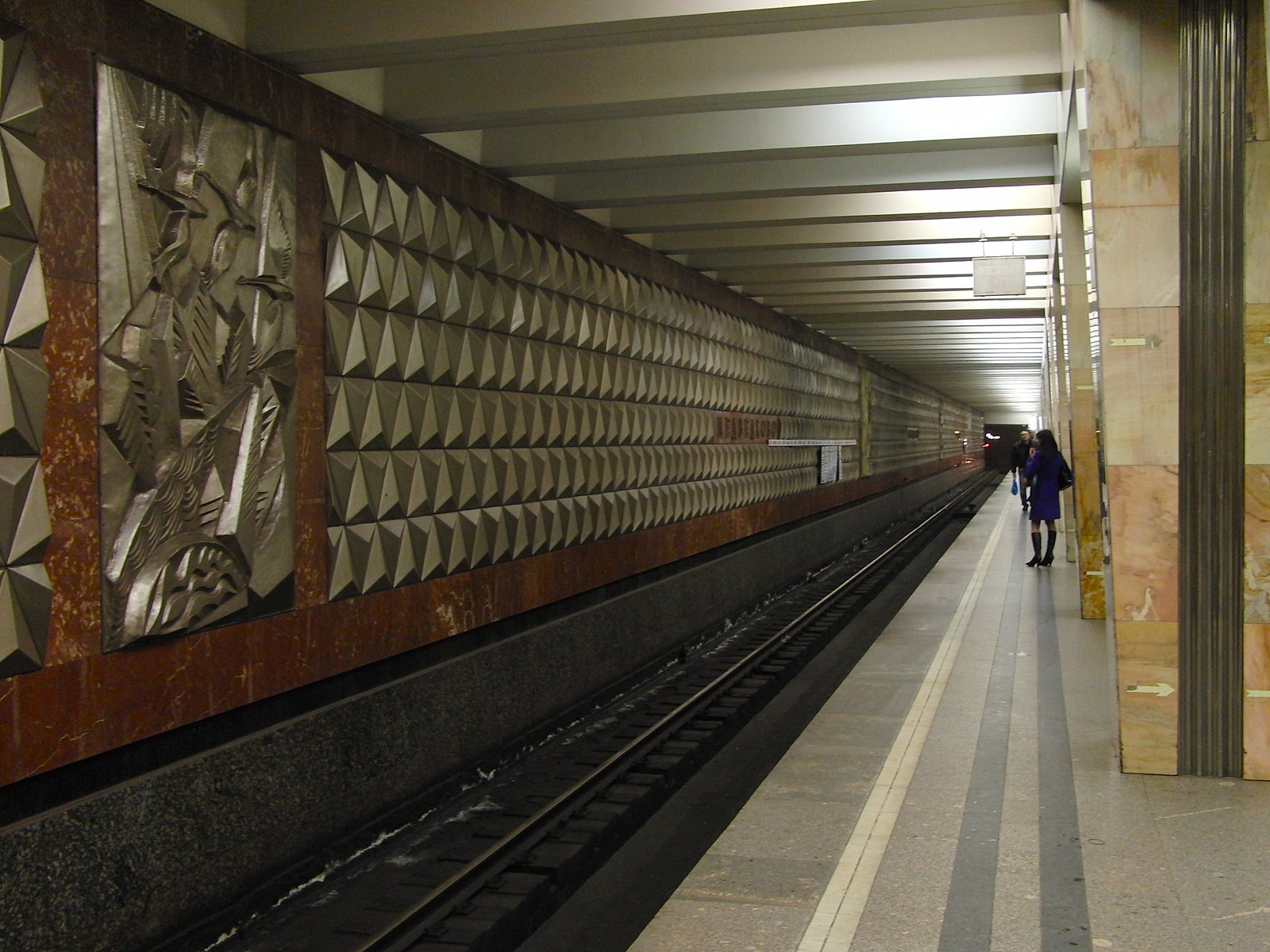 Станция метро медведково москва