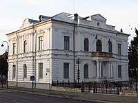 Târgoviște Art Museum