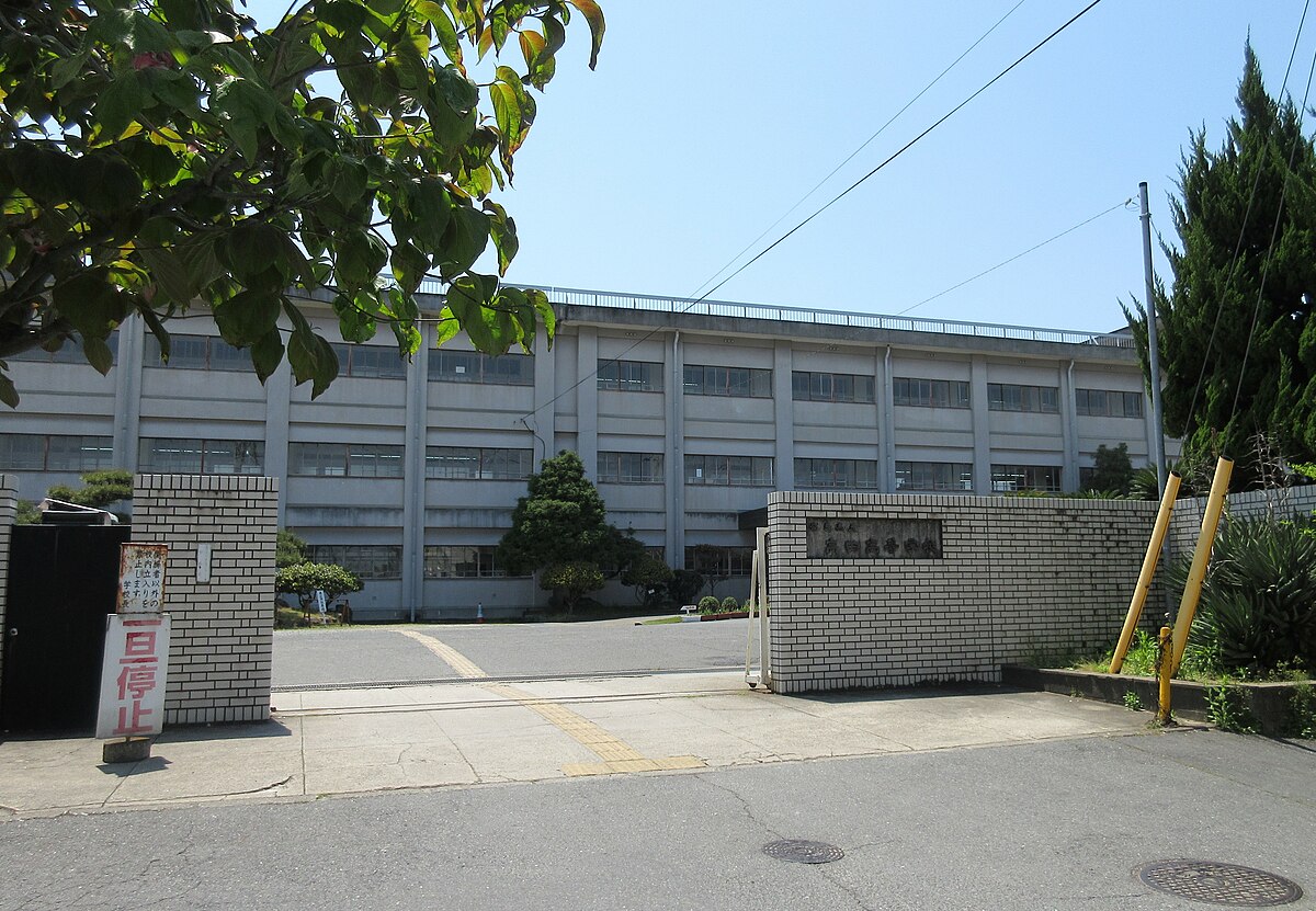 奈良県立高田高等学校 Wikipedia