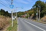 Thumbnail for Japan National Route 297