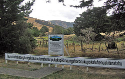 שלט המורה על הגבעה, מרץ 2007