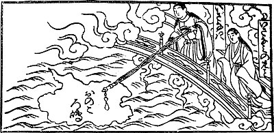 Izanagi and Izanami on the Floating Bridge of Heaven.