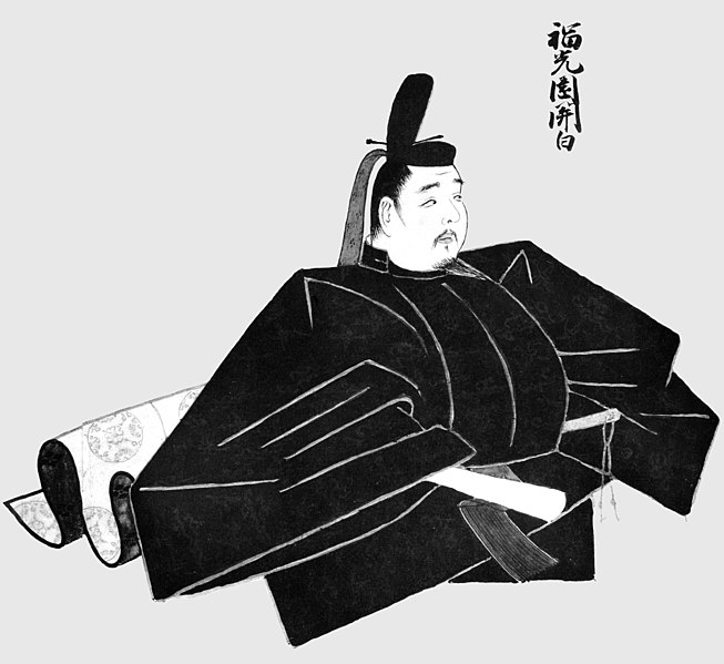 File:Nijō Yoshizane.jpg