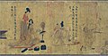 Nüshi zhen tu 女史箴图 (Admonitions of the Instructress to the Court Ladies) (BM 1903,0408,0.1).jpg