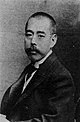 岡松參太郎