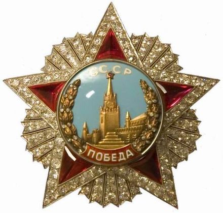 Орден победы. Орден Победы Великой Отечественной войны 1941-1945. Ордена ВОВ орден победа. Орден победа Василевский. Орден Победы Награжденные.