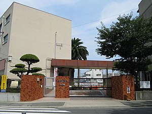 大阪市立歌島小学校