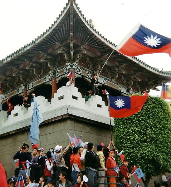 File:Pan-blue supporters during 2004 ROC presidential election with ROC flags.jpg