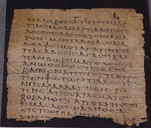 Papyrus 23 James 1,15-18