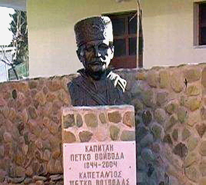 File:Petko voyvoda monument in Asimi-Doganhisar.jpg