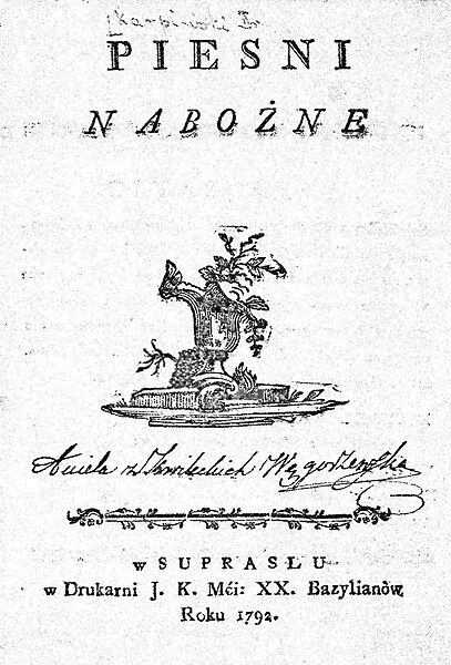 File:Piesni nabożne by Karpiński title page.jpg