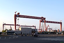 Судоверфь Beihai Shipbuilding