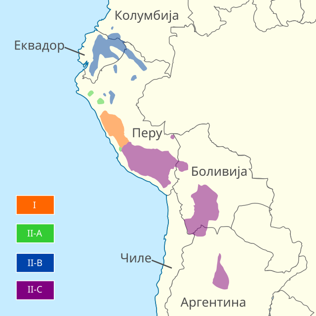 Кечуански јазици.