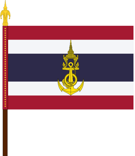 ไฟล์:Royal_Thai_Navy_Unit_Colour_(with_staff).svg