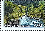 Russia stamp 2006 № 1148.jpg