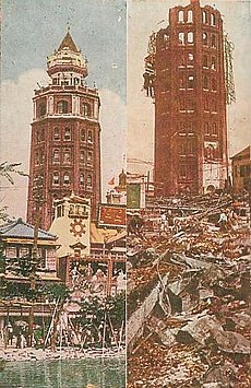 Ryounkaku before and after Great Kanto earthquake 1923.jpg