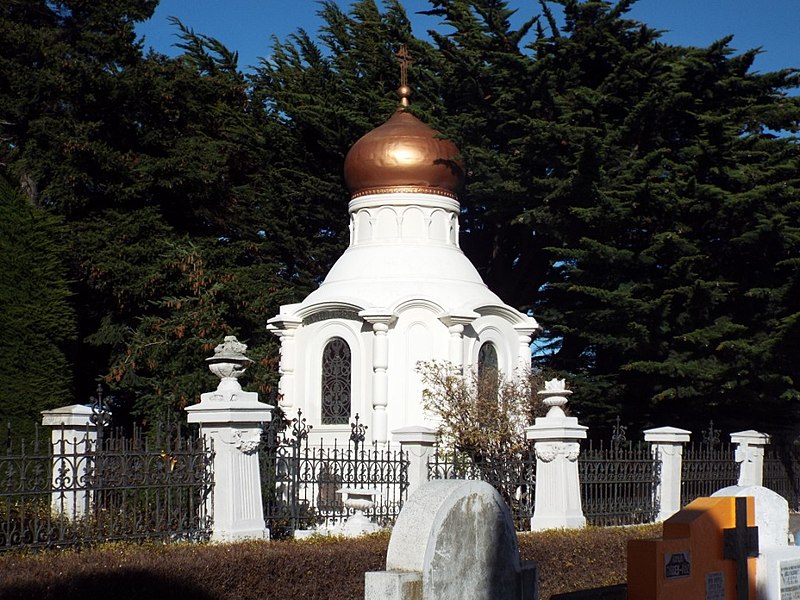 File:Sara-brown-grave-punta-arenas.jpg