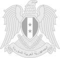 Seal of the President of Syria