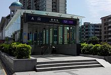Shenzhen Metro Line 5 Fanshen Sta Exit A.jpg