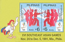 1991 Southeast Asian Games Southeast Asian Games 1991 stamp of the Philippines 3.jpg