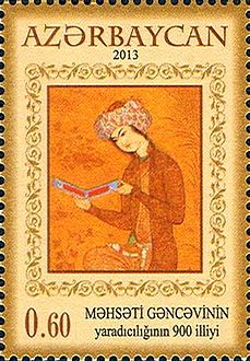 Stamps of Azerbaijan, 2013-1106.jpg