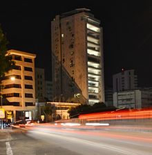 Stasinou Avenue within Nicosia Central Business District by night. Stasinou Avenue Tower 25 Jean Nouvel skyscraper night shot Nicosia Republic of Cyprus.jpg