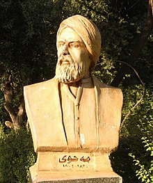 Statue of Kurdish poet Mahwi in Sulaymaniyah, Kurdistan, Iraq.JPG